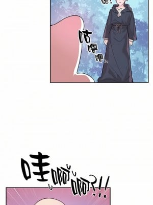 愛愛仙境 第一季 1-25話[完結]_01_12