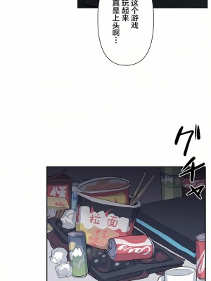 愛愛仙境 第一季 1-25話[完結]_20_16