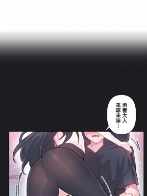 愛愛仙境 第一季 1-25話[完結]_22_09