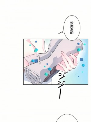 愛愛仙境 第一季 1-25話[完結]_05_17