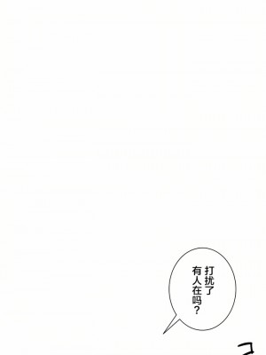 愛愛仙境 第一季 1-25話[完結]_10_27