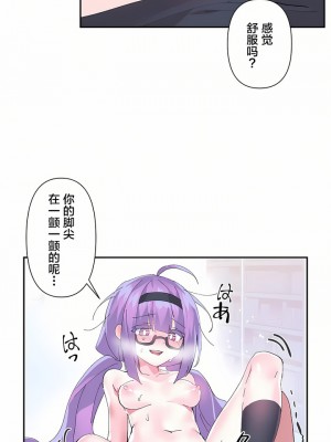 愛愛仙境 第一季 1-25話[完結]_12_11