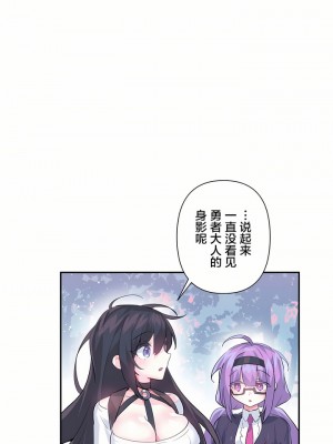 愛愛仙境 第一季 1-25話[完結]_16_22