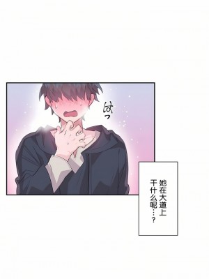 愛愛仙境 第一季 1-25話[完結]_15_08