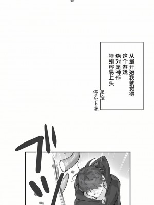 愛愛仙境 第一季 1-25話[完結]_20_22