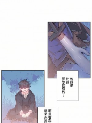 愛愛仙境 第一季 1-25話[完結]_20_12