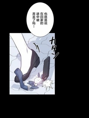 愛愛仙境 第一季 1-25話[完結]_02_02