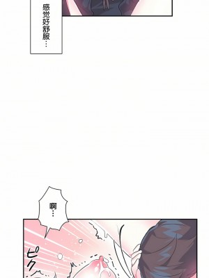 愛愛仙境 第一季 1-25話[完結]_15_23