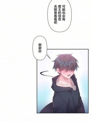 愛愛仙境 第一季 1-25話[完結]_11_16