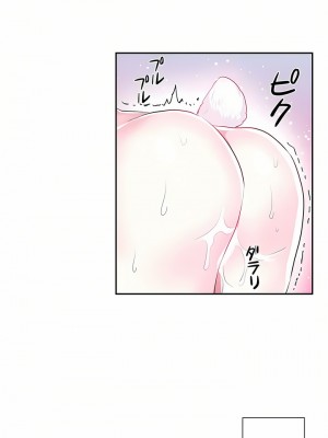 愛愛仙境 第一季 1-25話[完結]_15_09