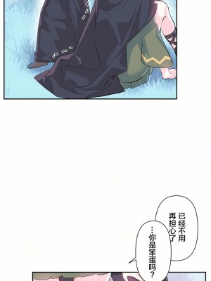 愛愛仙境 第一季 1-25話[完結]_17_30