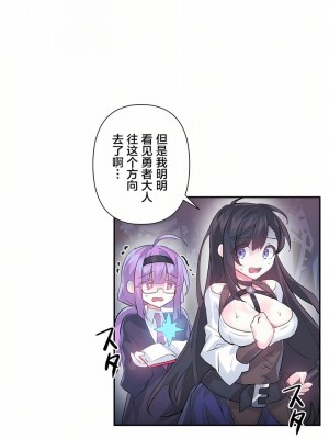 愛愛仙境 第一季 1-25話[完結]_18_02