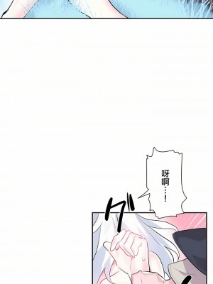 愛愛仙境 第一季 1-25話[完結]_15_14