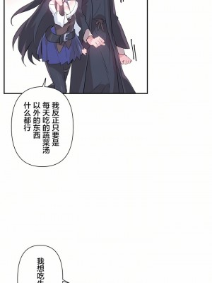 愛愛仙境 第一季 1-25話[完結]_22_08