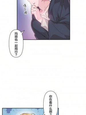 愛愛仙境 第一季 1-25話[完結]_20_08