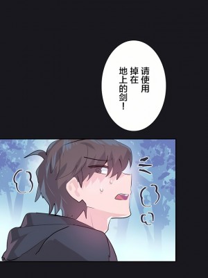 愛愛仙境 第一季 1-25話[完結]_10_11