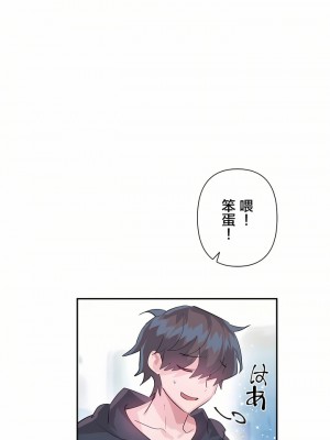 愛愛仙境 第一季 1-25話[完結]_25_13