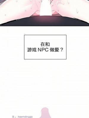 愛愛仙境 第一季 1-25話[完結]_01_03