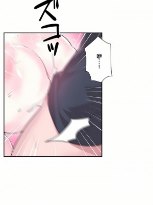 愛愛仙境 第一季 1-25話[完結]_19_20