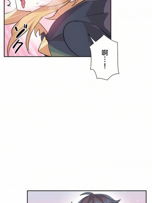 愛愛仙境 第一季 1-25話[完結]_24_03