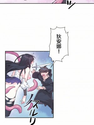 愛愛仙境 第一季 1-25話[完結]_05_14