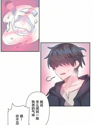 愛愛仙境 第一季 1-25話[完結]_23_30