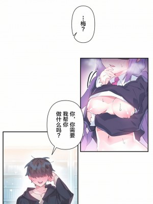 愛愛仙境 第一季 1-25話[完結]_12_01