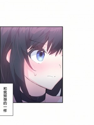 愛愛仙境 第一季 1-25話[完結]_07_03