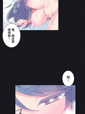 愛愛仙境 第一季 1-25話[完結]_09_15