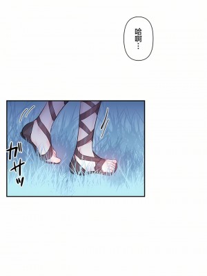 愛愛仙境 第一季 1-25話[完結]_16_29