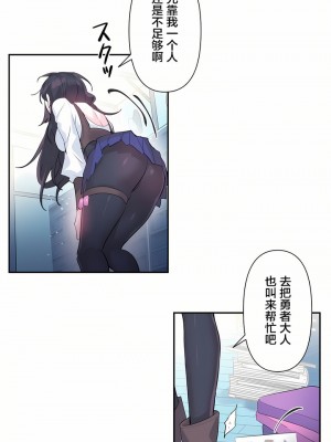 愛愛仙境 第一季 1-25話[完結]_13_15