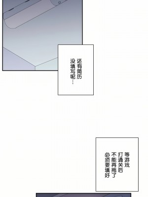 愛愛仙境 第一季 1-25話[完結]_20_21