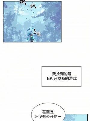 愛愛仙境 第一季 1-25話[完結]_01_10