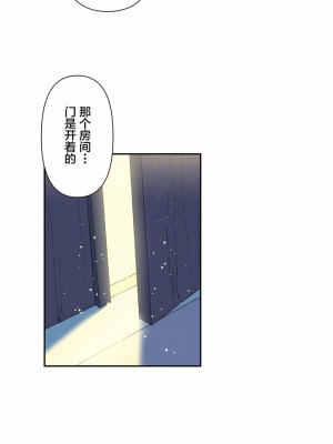 愛愛仙境 第一季 1-25話[完結]_11_02