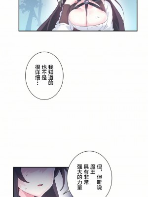 愛愛仙境 第一季 1-25話[完結]_10_21