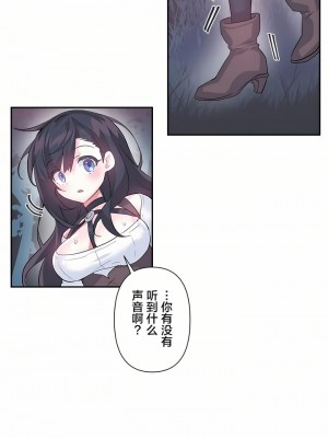 愛愛仙境 第一季 1-25話[完結]_19_21