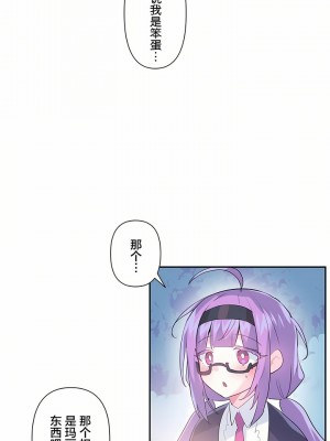 愛愛仙境 第一季 1-25話[完結]_20_04