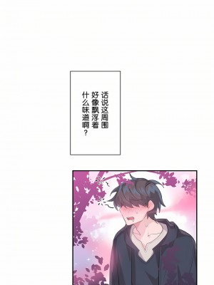 愛愛仙境 第一季 1-25話[完結]_15_10