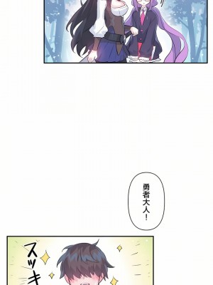 愛愛仙境 第一季 1-25話[完結]_16_23