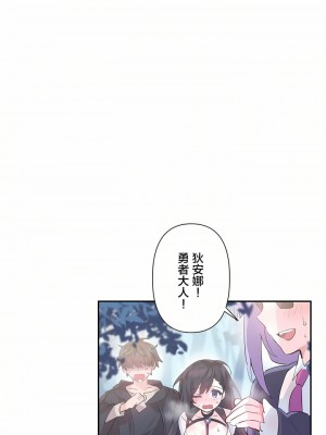 愛愛仙境 第一季 1-25話[完結]_14_08