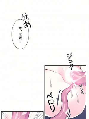 愛愛仙境 第一季 1-25話[完結]_05_05