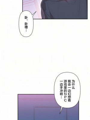 愛愛仙境 第一季 1-25話[完結]_21_27