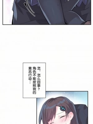 愛愛仙境 第一季 1-25話[完結]_02_10