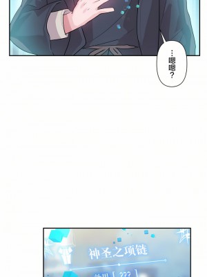 愛愛仙境 第一季 1-25話[完結]_25_15