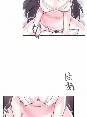 愛愛仙境 第一季 1-25話[完結]_21_02