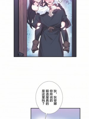 愛愛仙境 第一季 1-25話[完結]_06_04