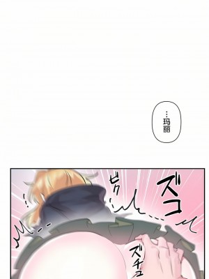 愛愛仙境 第一季 1-25話[完結]_24_22