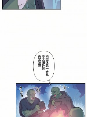 愛愛仙境 第一季 1-25話[完結]_17_04