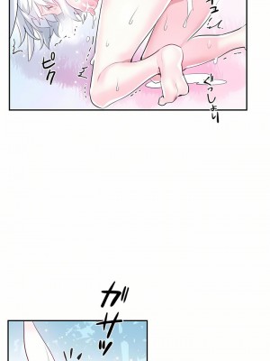 愛愛仙境 第一季 1-25話[完結]_15_12