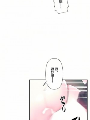 愛愛仙境 第一季 1-25話[完結]_24_05